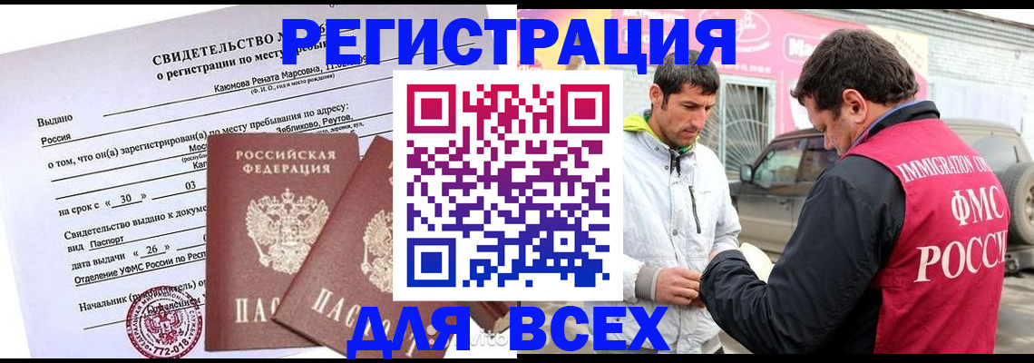 пропишу в квартире в Алексеевке