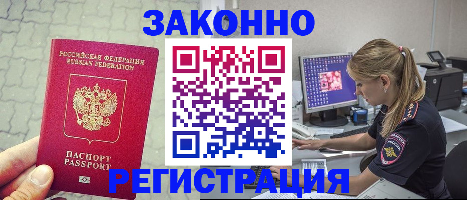 регистрация для школы в Алексеевке